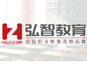 张家港弘智教育