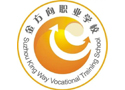 苏州金方向职业培训学校