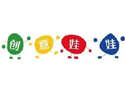 苏州创意娃娃少儿艺术培训中心