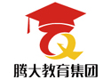 苏州腾大教育