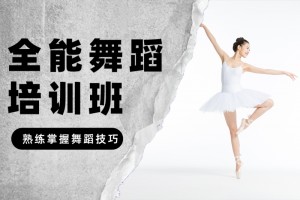 课堂实景