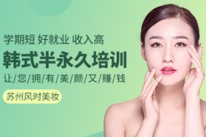教学设施