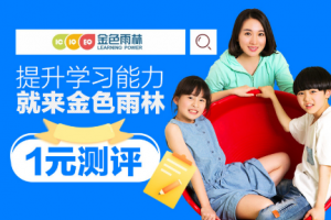 课程介绍