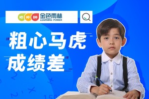 品牌推广