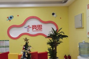 学习环境