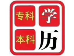 苏州市哪里有成考培训