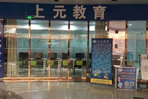 校区实拍