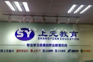 校区实拍