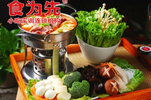 学做韩式火锅技术，火锅做法培训