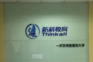 校区实拍