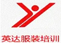 苏州英达服装技术学校