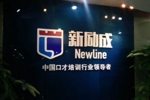 精彩瞬间