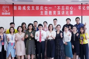 学员风采