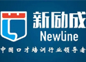 石家庄新励成口才培训