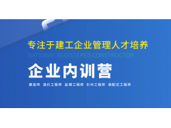 厦门企业内训课程