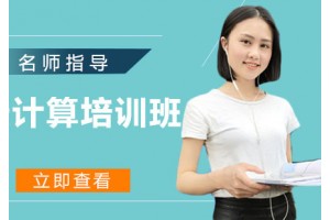 太原云计算培训班