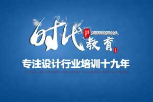 徐州CAD绘图3D效果图培训即将开课 免费认证培训