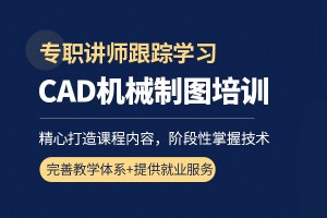 苏州CAD机械制图时的常见问题