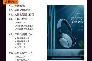 吴江学会使用Pr剪辑视频，会给你带来什么？