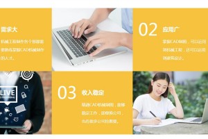 吴江CAD机械制图中的图层的设置