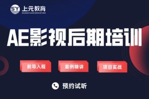 南通影视后期培训班