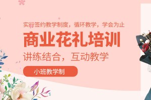 无锡把中国风插花教程融入花艺，到底可以有多美？