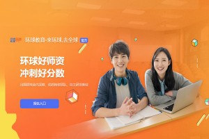 保定10人雅思预备进阶班