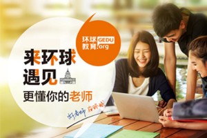 保定雅思高端1V1定制课程