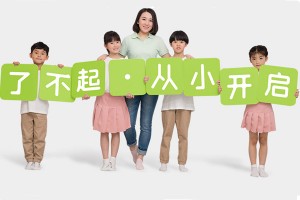 昆山的孩子感统训练