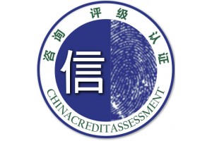 保洁清扫服务企业资质证书