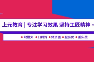金华初级会计职称培训