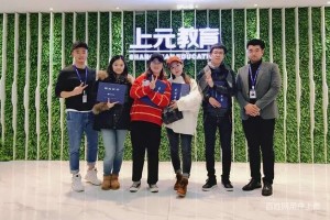 芜湖初级会计职称培训