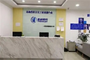 吴江消防工程师培训