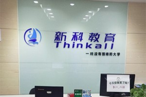 吴江人力资源管理师培训班