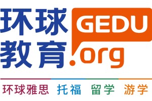昆山环球教育环境