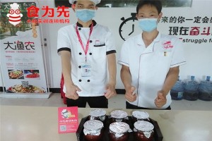 广州学做冷锅串串香技术培训