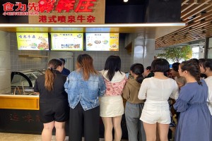广州学做冒烟冰淇淋技术培训