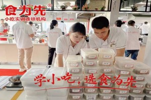 广州学做手抓饼技术培训