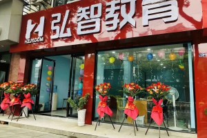 临沂会计职称培训