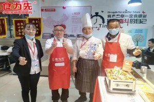 中山学做北方千层饼技术培训
