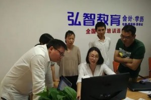 六安中级会计师培训