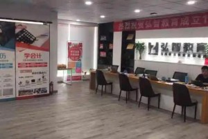 六安初级会计师培训