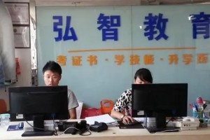 六安会计职称培训