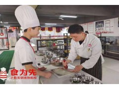 惠州学做三明治技术培训