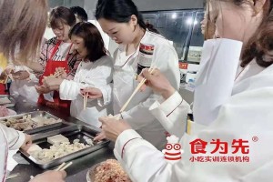 惠州厨师入门培训