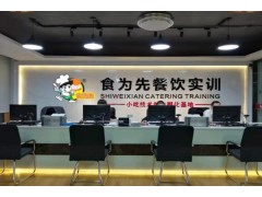 惠州手工凉皮培训