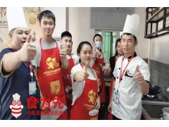 惠州学做牛排技术培训