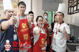 惠州学做牛排技术培训