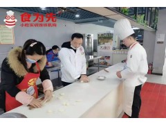 惠州学石磨肠粉技术培训