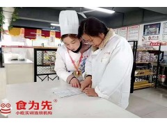 惠州港式喷泉牛杂技术培训